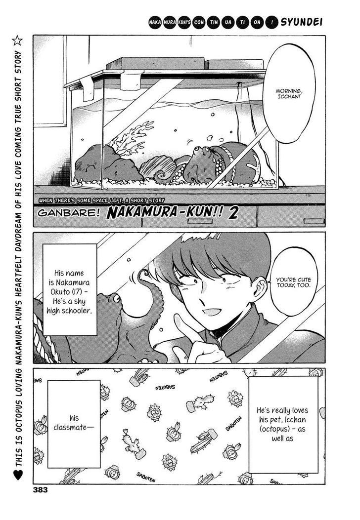 Ganbare! Nakamura-kun!! Chapter 2 page 9 - Chapter 2 : Fixed