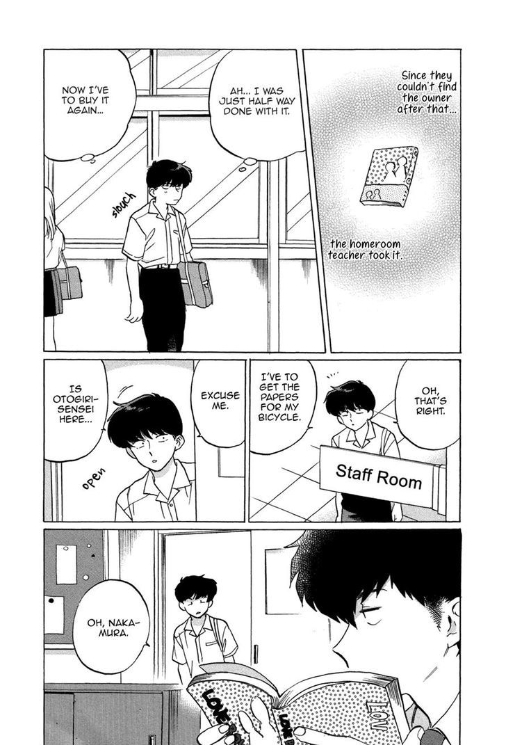 Ganbare! Nakamura-kun!! Chapter 3 page 11 - Chapter 3
