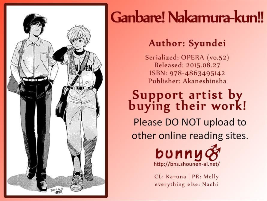 Ganbare! Nakamura-kun!! Chapter 3 page 13 - Chapter 3