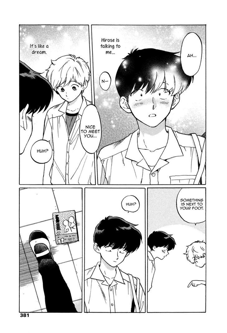 Ganbare! Nakamura-kun!! Chapter 3 page 7 - Chapter 3