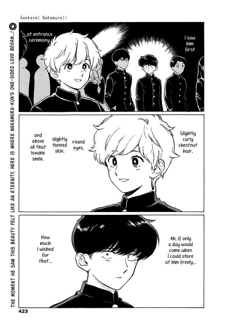 Ganbare! Nakamura-kun!! Chapter 4 page 2 - Chapter 4