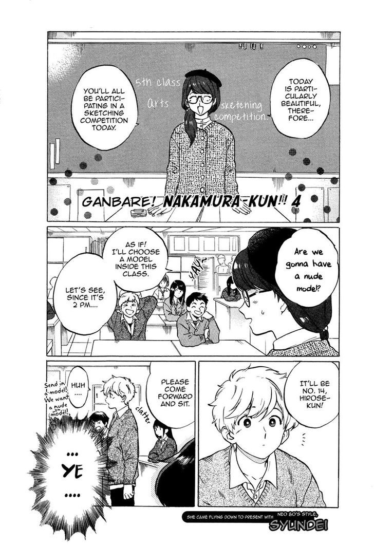 Ganbare! Nakamura-kun!! Chapter 4 page 3 - Chapter 4