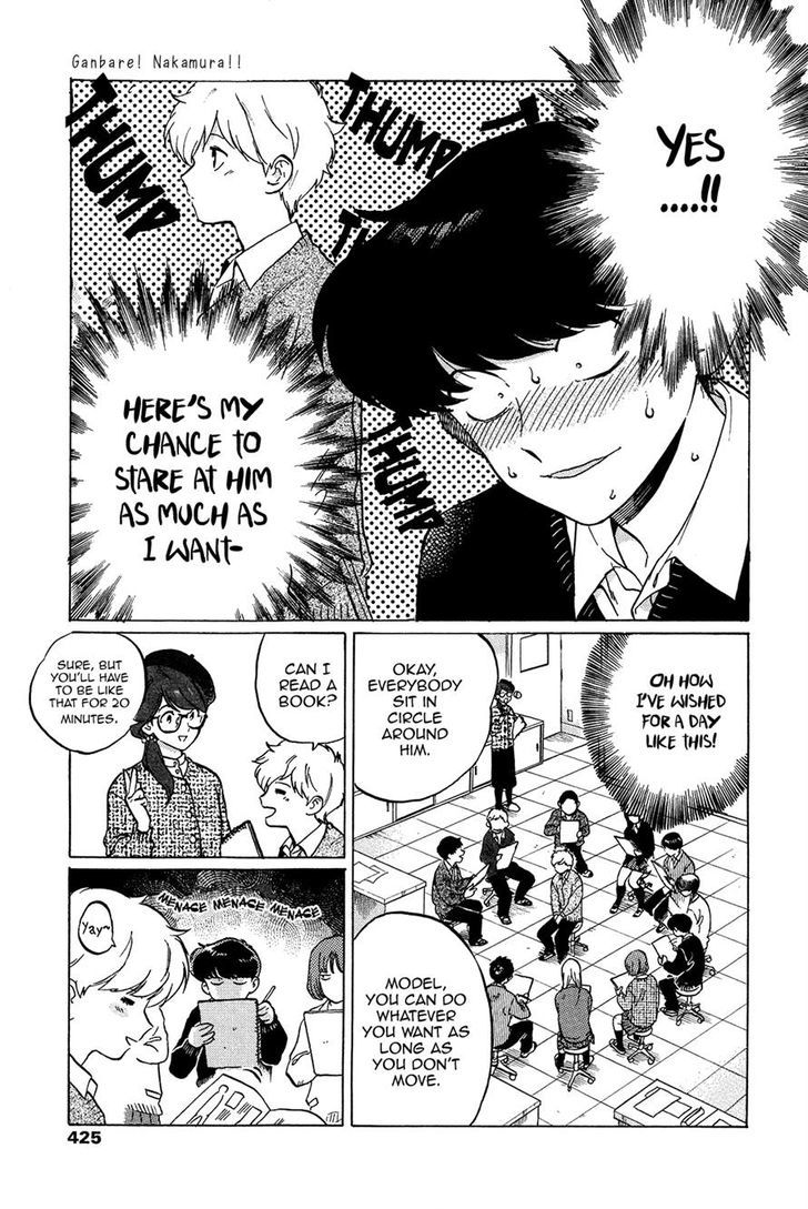 Ganbare! Nakamura-kun!! Chapter 4 page 4 - Chapter 4