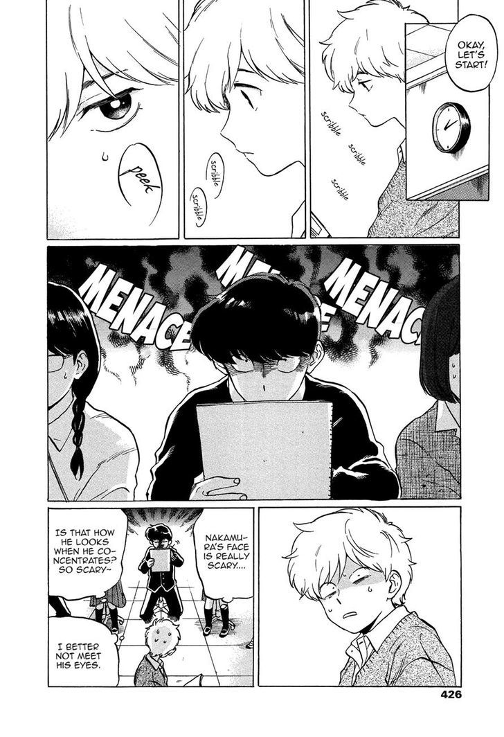 Ganbare! Nakamura-kun!! Chapter 4 page 5 - Chapter 4