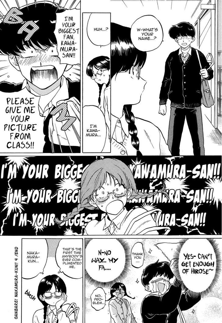 Ganbare! Nakamura-kun!! Chapter 4 page 9 - Chapter 4
