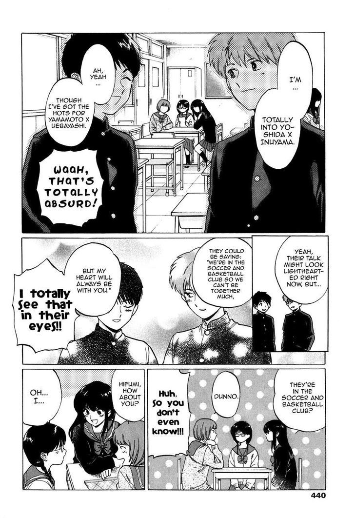 Ganbare! Nakamura-kun!! Chapter 5 page 2 - Chapter 5