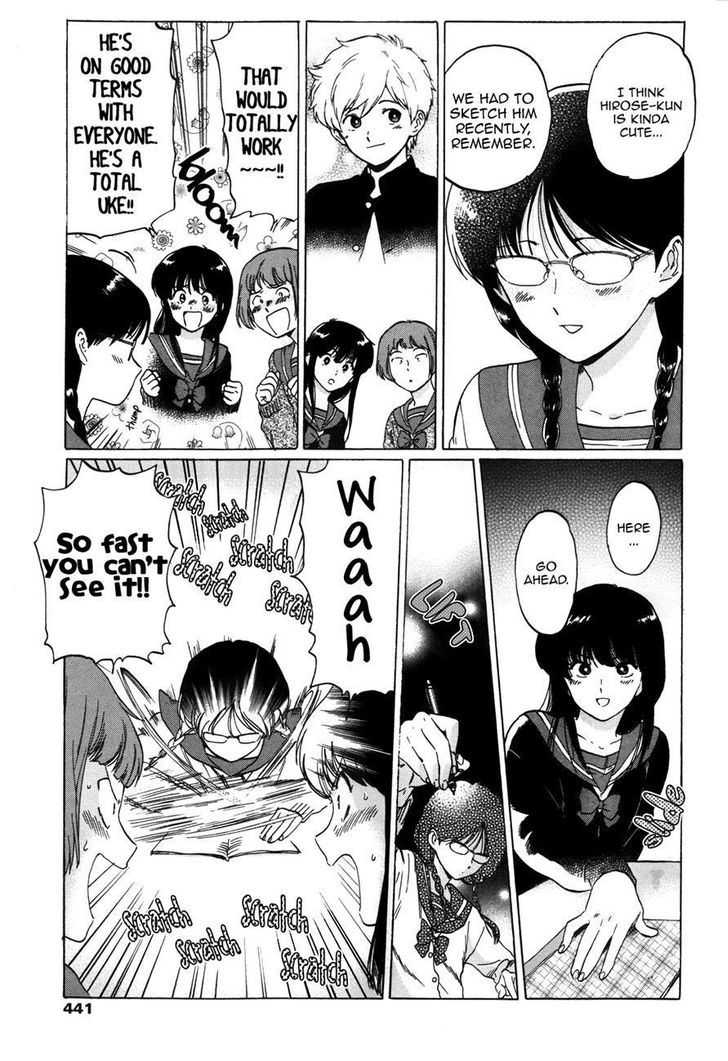 Ganbare! Nakamura-kun!! Chapter 5 page 3 - Chapter 5