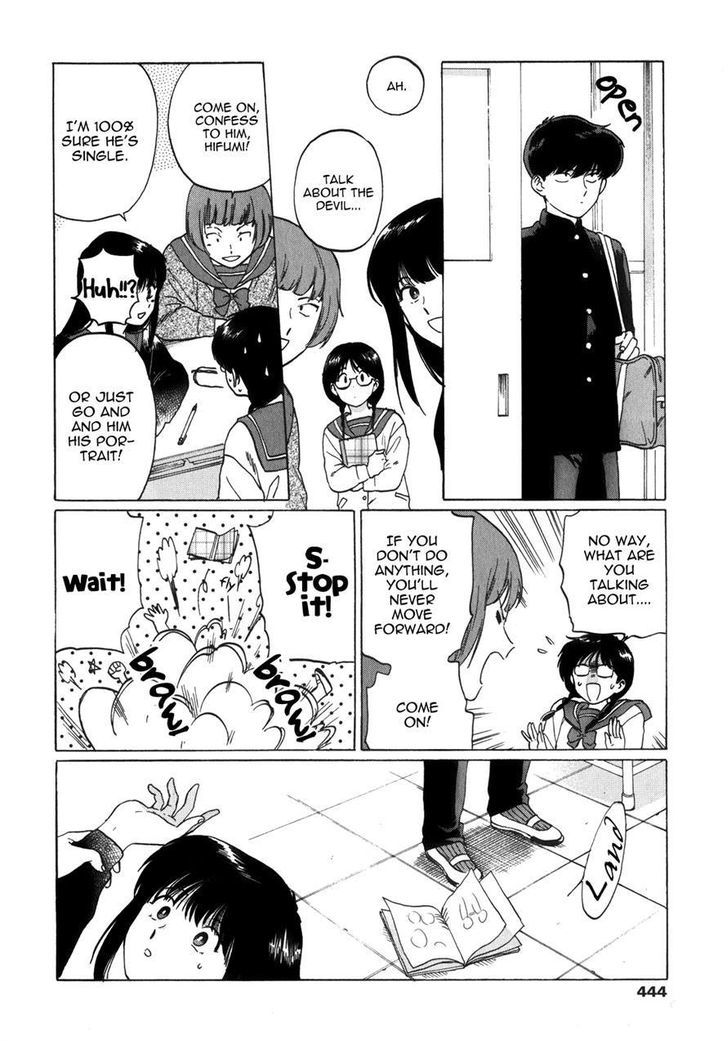 Ganbare! Nakamura-kun!! Chapter 5 page 6 - Chapter 5