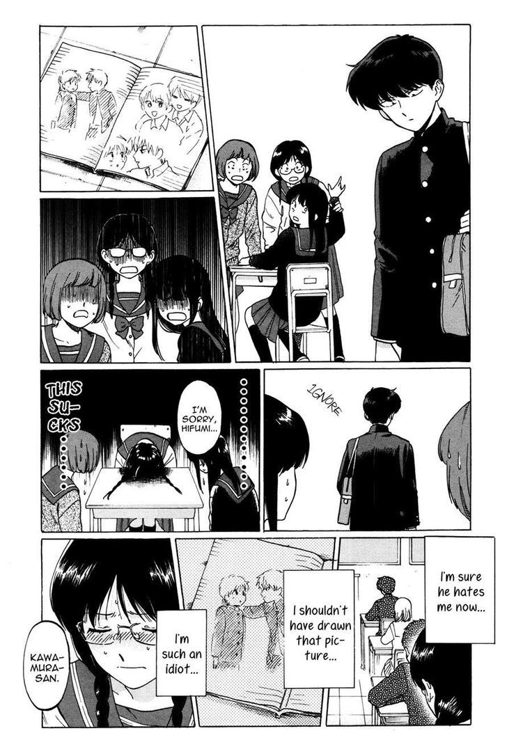 Ganbare! Nakamura-kun!! Chapter 5 page 7 - Chapter 5