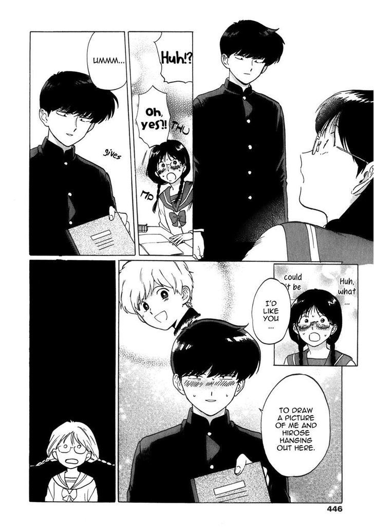 Ganbare! Nakamura-kun!! Chapter 5 page 8 - Chapter 5