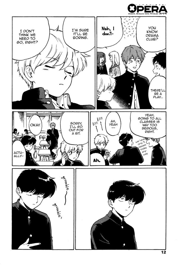 Ganbare! Nakamura-kun!! Chapter 6 page 10 - Chapter 6