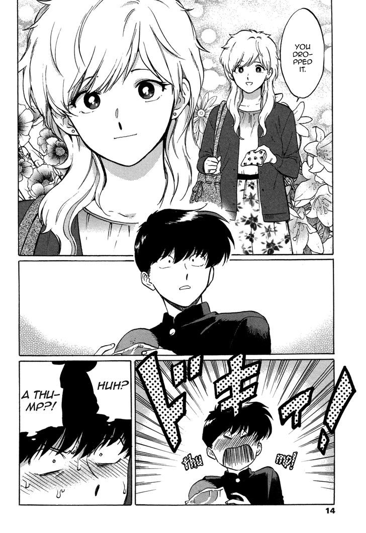 Ganbare! Nakamura-kun!! Chapter 6 page 12 - Chapter 6