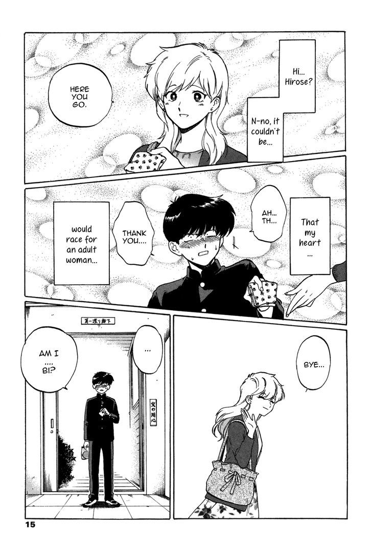 Ganbare! Nakamura-kun!! Chapter 6 page 13 - Chapter 6