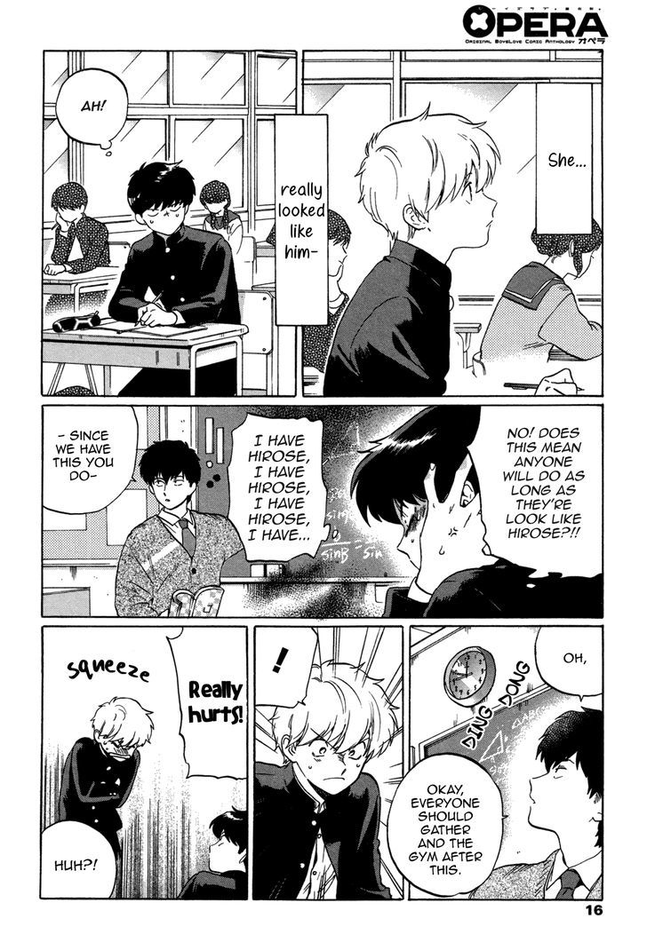 Ganbare! Nakamura-kun!! Chapter 6 page 14 - Chapter 6