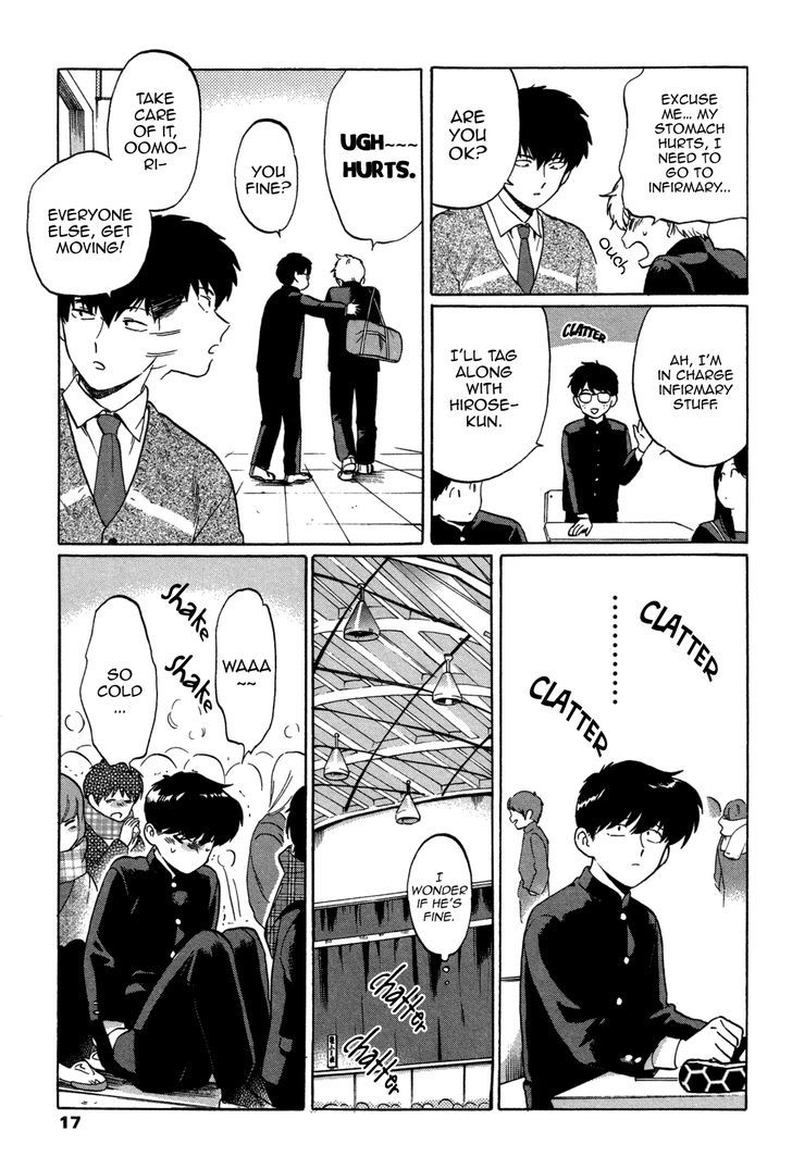 Ganbare! Nakamura-kun!! Chapter 6 page 15 - Chapter 6