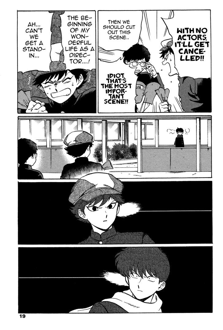 Ganbare! Nakamura-kun!! Chapter 6 page 17 - Chapter 6
