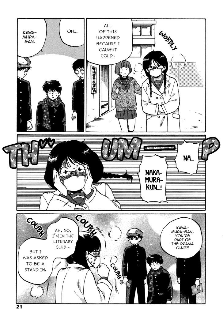 Ganbare! Nakamura-kun!! Chapter 6 page 19 - Chapter 6