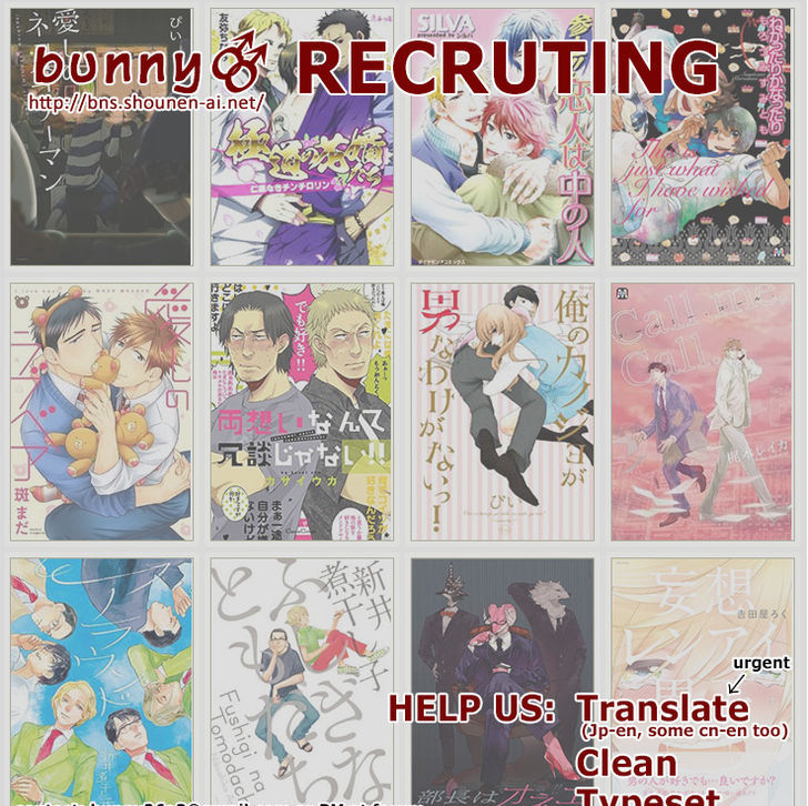 Ganbare! Nakamura-kun!! Chapter 6 page 2 - Chapter 6