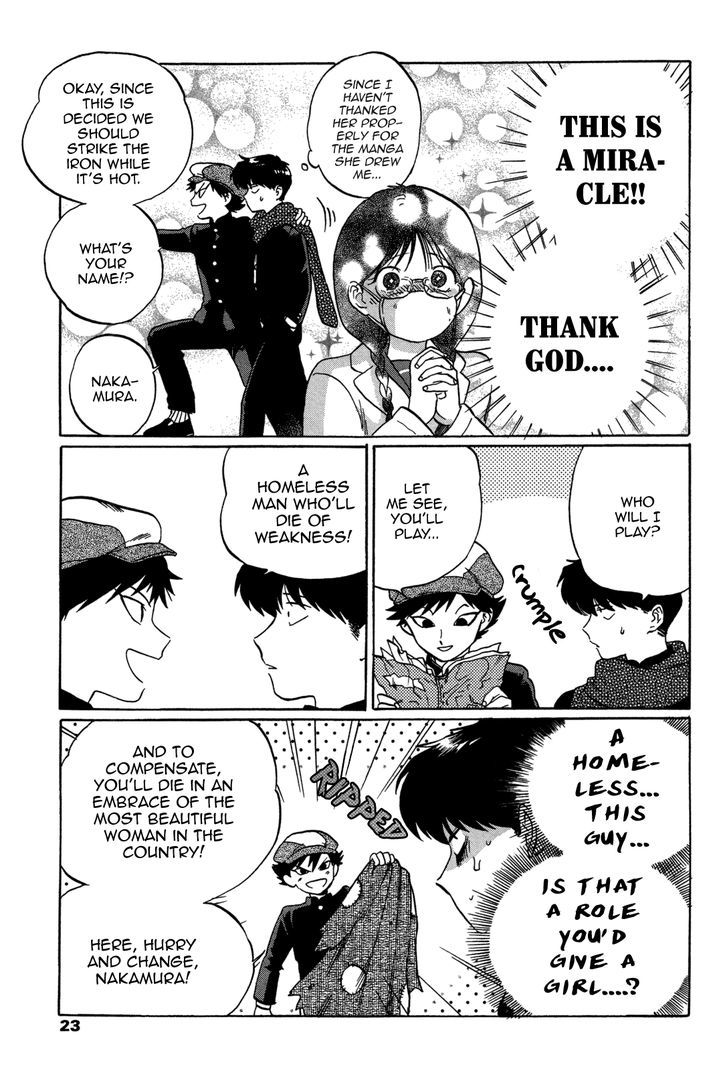 Ganbare! Nakamura-kun!! Chapter 6 page 21 - Chapter 6