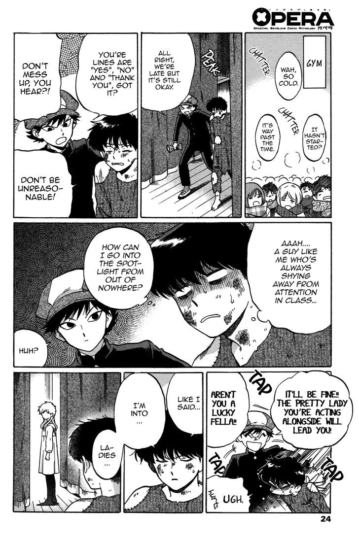 Ganbare! Nakamura-kun!! Chapter 6 page 22 - Chapter 6