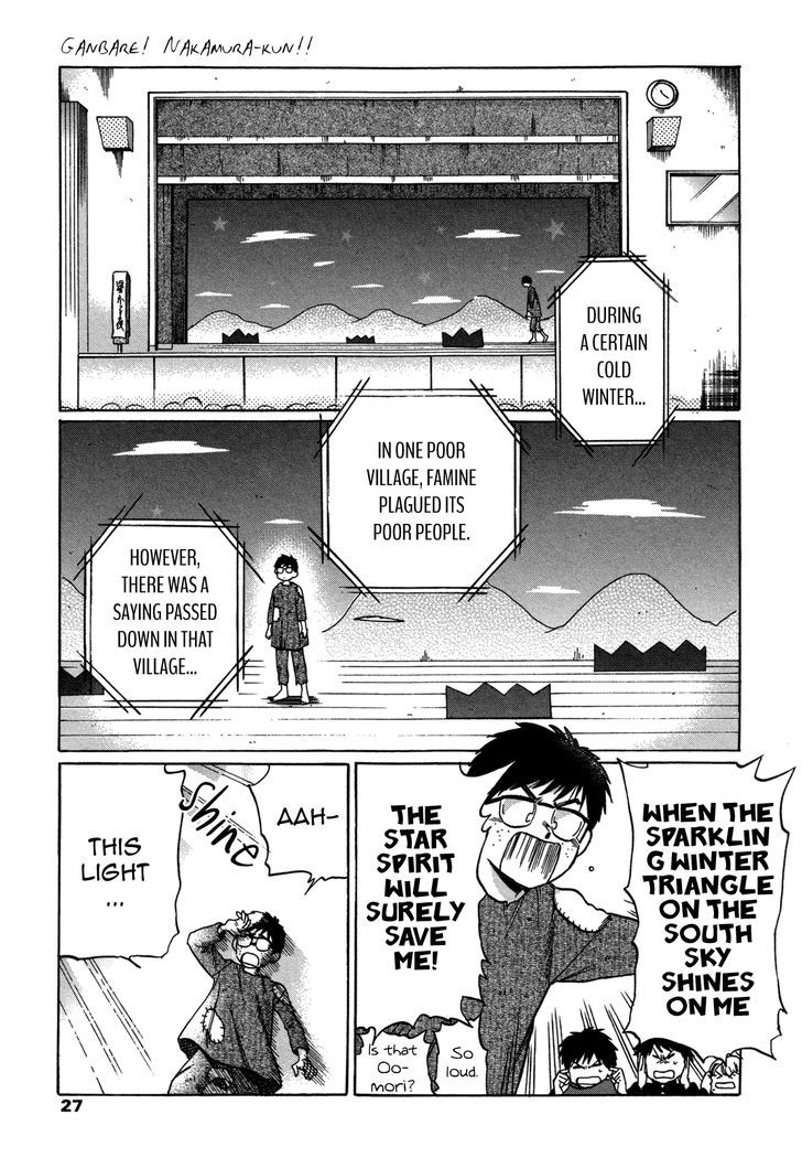 Ganbare! Nakamura-kun!! Chapter 6 page 25 - Chapter 6