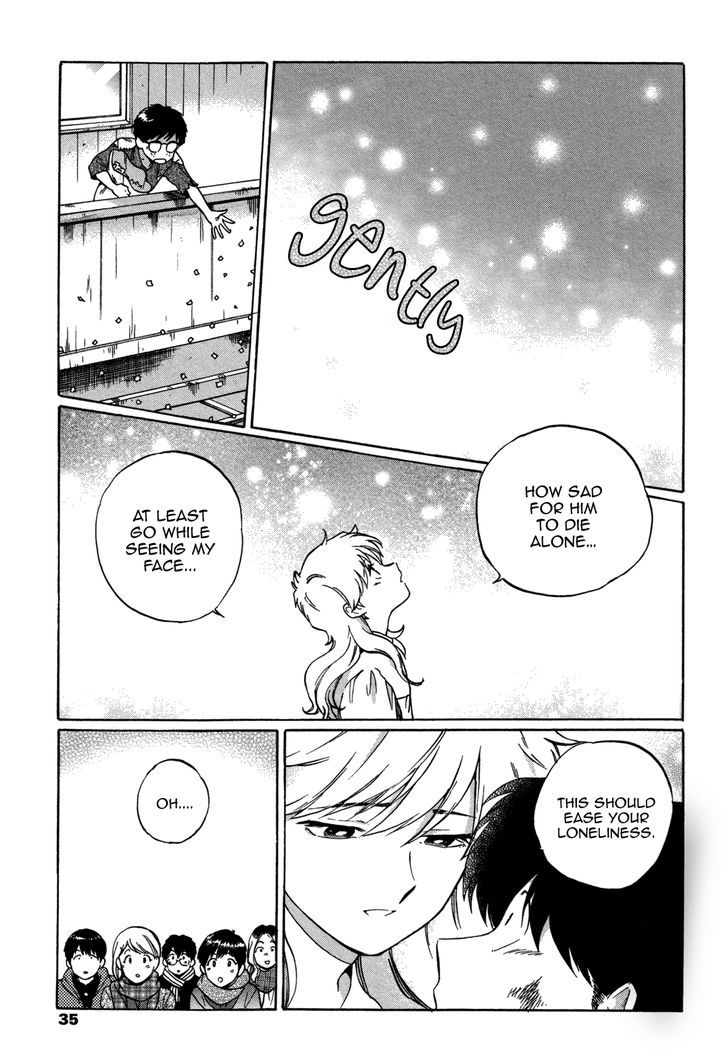Ganbare! Nakamura-kun!! Chapter 6 page 33 - Chapter 6