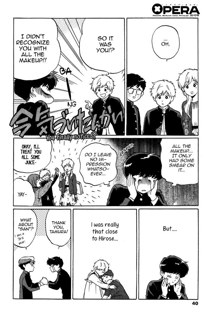 Ganbare! Nakamura-kun!! Chapter 6 page 38 - Chapter 6