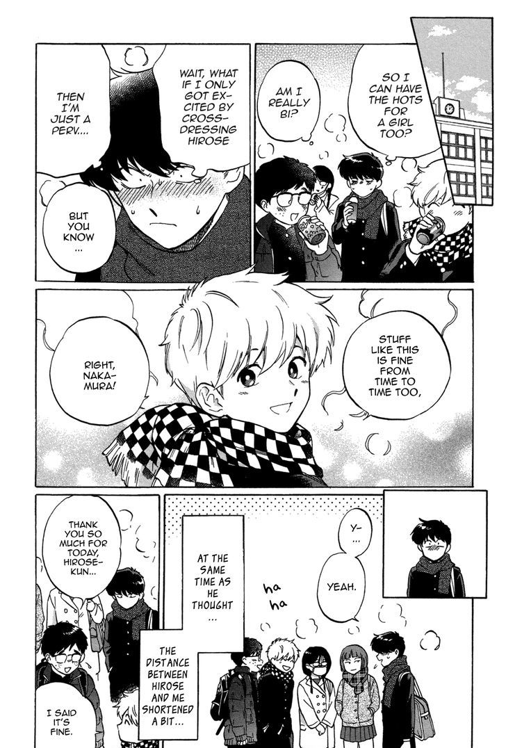 Ganbare! Nakamura-kun!! Chapter 6 page 39 - Chapter 6