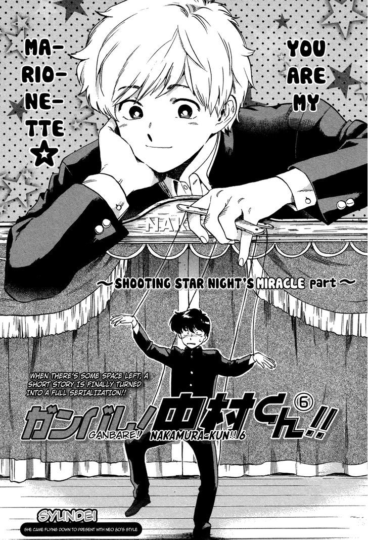 Ganbare! Nakamura-kun!! Chapter 6 page 5 - Chapter 6
