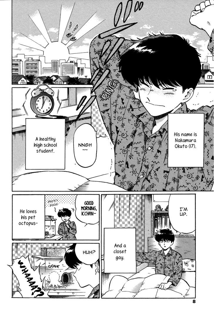 Ganbare! Nakamura-kun!! Chapter 6 page 6 - Chapter 6