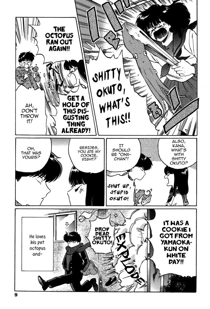 Ganbare! Nakamura-kun!! Chapter 6 page 7 - Chapter 6