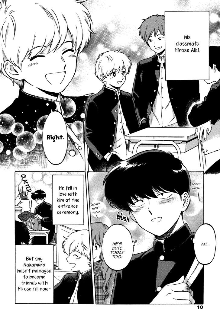 Ganbare! Nakamura-kun!! Chapter 6 page 8 - Chapter 6