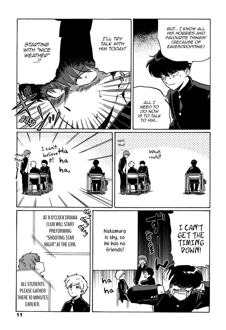 Ganbare! Nakamura-kun!! Chapter 6 page 9 - Chapter 6