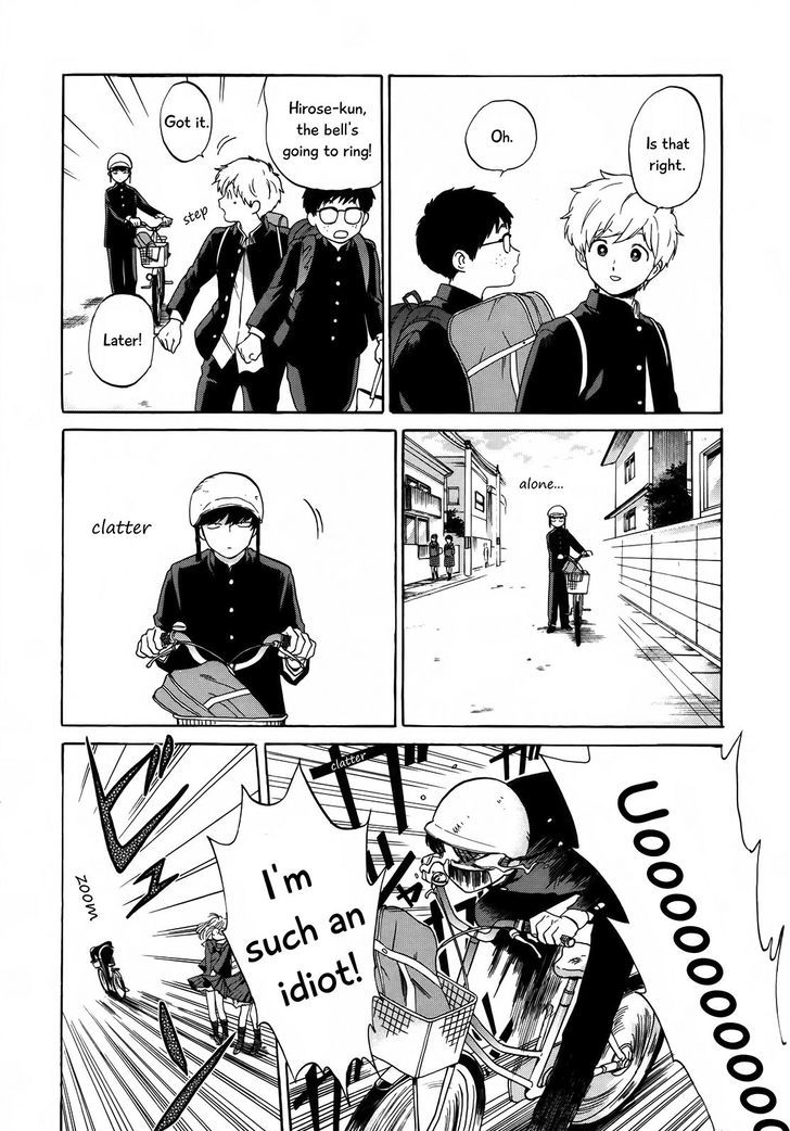 Ganbare! Nakamura-kun!! Chapter 7 page 11 - Chapter 7