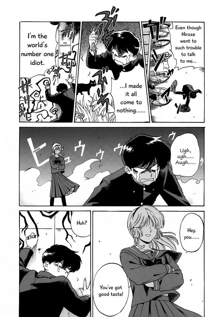 Ganbare! Nakamura-kun!! Chapter 7 page 12 - Chapter 7