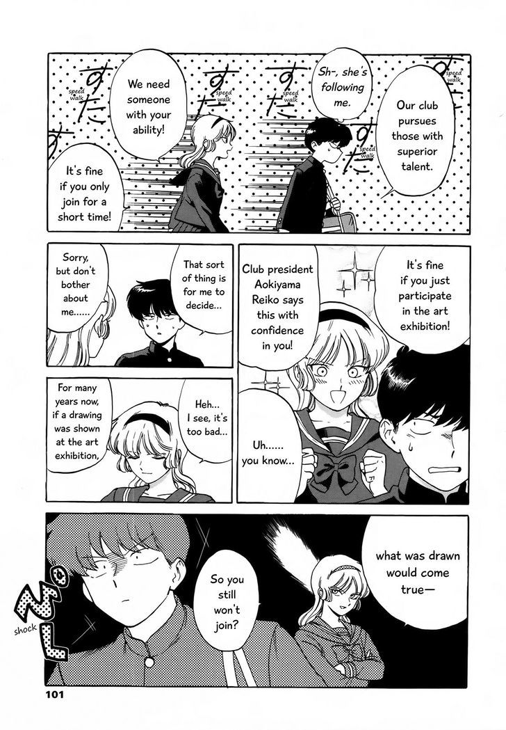 Ganbare! Nakamura-kun!! Chapter 7 page 14 - Chapter 7