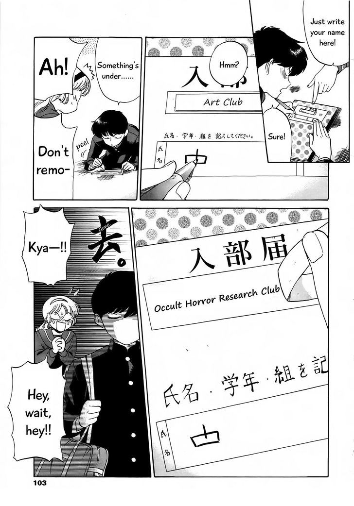 Ganbare! Nakamura-kun!! Chapter 7 page 16 - Chapter 7