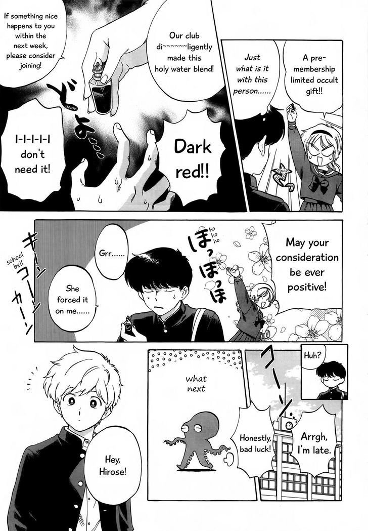 Ganbare! Nakamura-kun!! Chapter 7 page 18 - Chapter 7
