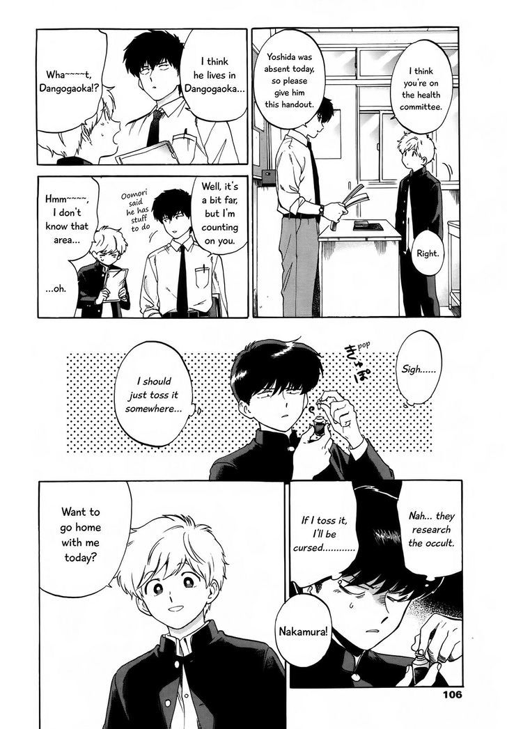 Ganbare! Nakamura-kun!! Chapter 7 page 19 - Chapter 7