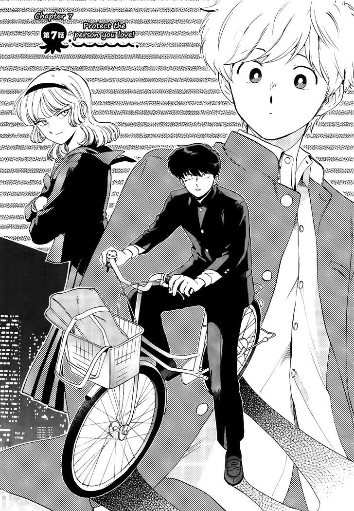 Ganbare! Nakamura-kun!! Chapter 7 page 2 - Chapter 7