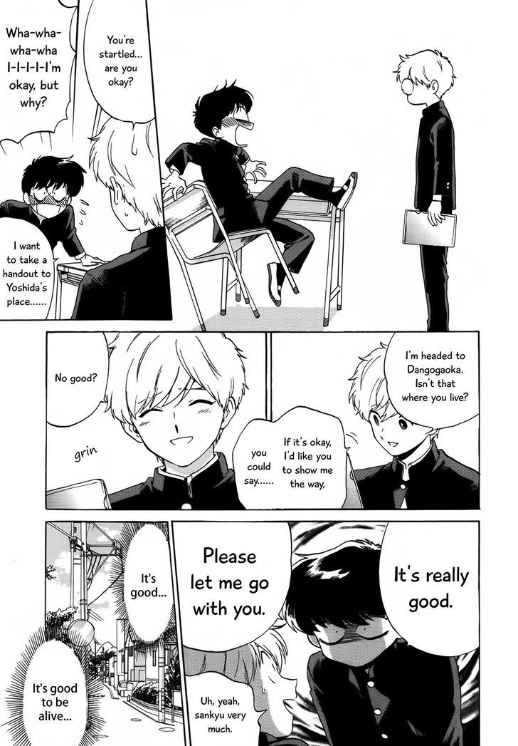 Ganbare! Nakamura-kun!! Chapter 7 page 20 - Chapter 7