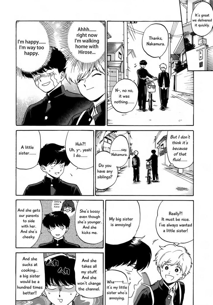 Ganbare! Nakamura-kun!! Chapter 7 page 21 - Chapter 7