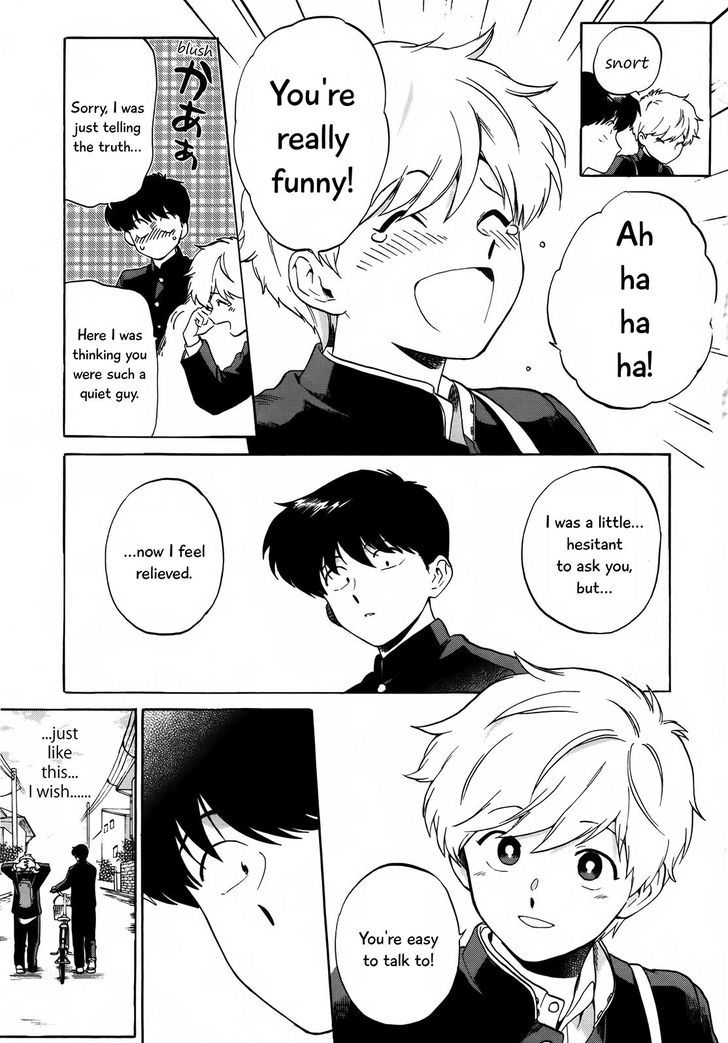Ganbare! Nakamura-kun!! Chapter 7 page 22 - Chapter 7