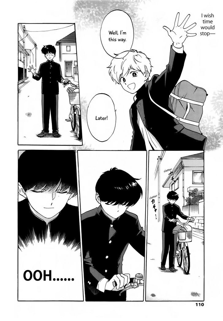 Ganbare! Nakamura-kun!! Chapter 7 page 23 - Chapter 7