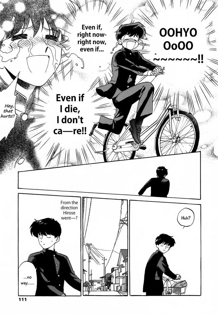 Ganbare! Nakamura-kun!! Chapter 7 page 24 - Chapter 7