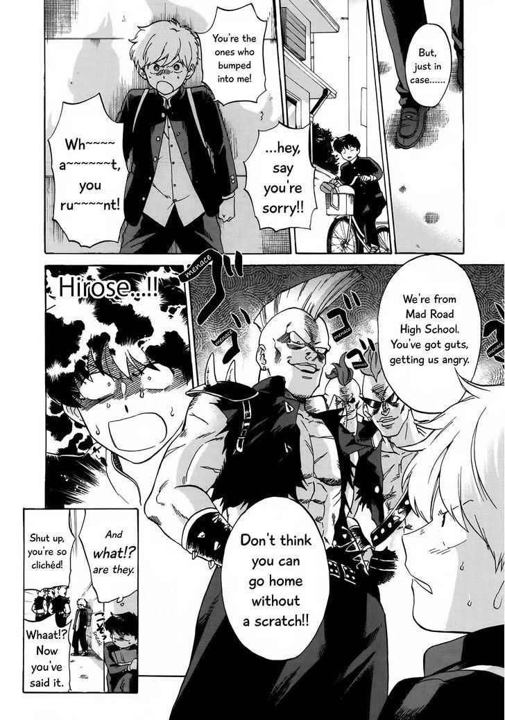 Ganbare! Nakamura-kun!! Chapter 7 page 25 - Chapter 7