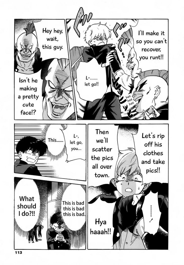 Ganbare! Nakamura-kun!! Chapter 7 page 26 - Chapter 7