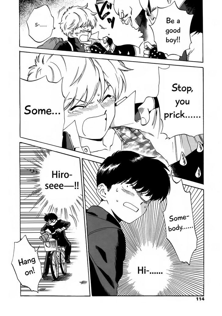 Ganbare! Nakamura-kun!! Chapter 7 page 27 - Chapter 7
