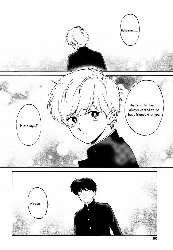 Ganbare! Nakamura-kun!! Chapter 7 page 3 - Chapter 7