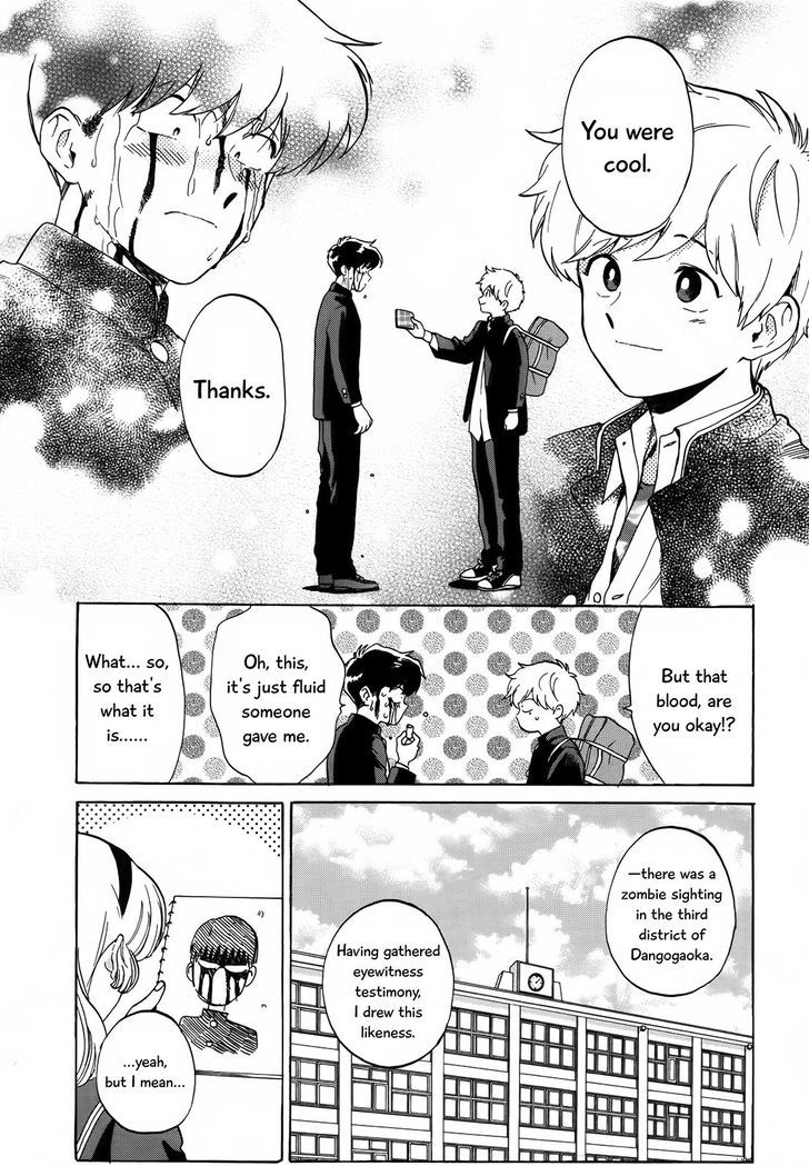 Ganbare! Nakamura-kun!! Chapter 7 page 32 - Chapter 7